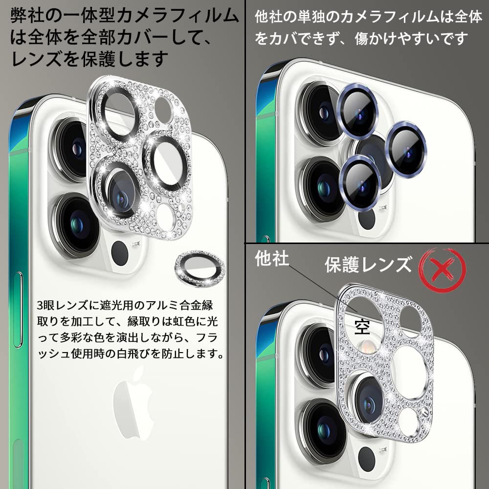 Amazon.co.jp: iPhone13 Pro/iPhone 13 Pro Max カメラ保護ガラス